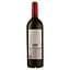 Вино Louis Eschenauer Bordeaux Superieur Reserve, червоне, сухе, 14%, 0,75 л (1312430) - мініатюра 2