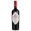 Вино Achaval Ferrer Malbec червоне, сухе, 0,75 л - мініатюра 1
