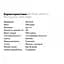 Аминокислота BioTech 100% L-Glutamine, 240 грамм - миниатюра 2