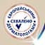Туалетная бумага Zewa Exclusive Natural Soft четырехслойная 8 рулонов - миниатюра 5