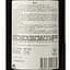 Вино Iveriuli Kisi Special Reserve, 12%, 0,75 л (739532) - миниатюра 3