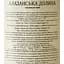 Вино Badagoni Alazani Valley White, белое, полусладкое, 0.75 л - миниатюра 6