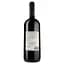 Вино Botticello Red Dry, червоне, сухе, 1,5 л (886444) - мініатюра 2