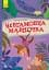 Невгамовна мавпочка - миниатюра 1