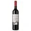 Вино Magnum Vinha do Reino Red DO Douro 2021 красное сухое 0.75 л - миниатюра 2