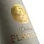 Вино Chateau Planeres Cuvee Chantail Rouge AOP Cotes du Roussillon червоне сухе 0.75 л - мініатюра 3