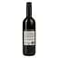 Вино La Bonne Journee Syrah IGP Pays d'Oc червоне сухе 0.75 л - мініатюра 3