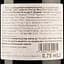 Вино Nicolas Rossignol Beaune Premier Cru Clos des Mouches 2018 AOC, 14,5%, 0,75 л (870692) - миниатюра 3