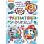 Наклейки PAW Patrol Фантастические приключения 500 шт (123356) - миниатюра 1