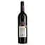 Вино Chateau Laussac Bordeaux красное сухое 0.75 л - миниатюра 1