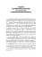 Розмай / Studia humanitatis: Статті, есеї, портрети - миниатюра 7
