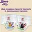Подгузник трусики Libero Up&Go Little Heroes 5 (10-14 кг), 58 шт. - миниатюра 4