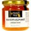 Мед коріандровий Honey Way 250 г - мініатюра 1
