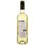 Вино Sierra Grande Sauvignon Blanc біле сухе 0.75 л - мініатюра 2