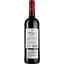 Вино Peri de Maleyran Bordeaux, красное, сухое, 0,75 л - миниатюра 2