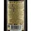 Вино Alianta vin Casa Veche Шардоне, 10-12%, 0,75 л (3043) - миниатюра 3