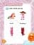 Smart Dictionary 1 Smart Junior - мініатюра 5