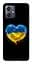 Чохол Demsky Серце України для Motorola Moto G54 - мініатюра 1
