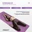 Килимок для йоги та фітнесу EasyFit Polarity Padma з ремнем - мініатюра 3