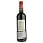 Вино Chateau de Languissan 2022 AOP Bordeaux красное сухое 0.75 л - миниатюра 2