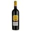 Вино Chateau Dauzac Margaux GCC 2020 червоне сухе 0.75 л - мініатюра 2