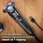 Електрична бритва Philips серії 7000 (S7886/35) - мініатюра 17