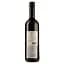Вино Norbert Schmelzer Zweigelt, червоне, сухе, 13%, 0,75 л (37704) - мініатюра 2