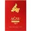 Бренди Az-Granata AGSU XO 25 yo 40% 0.7 л - миниатюра 1