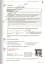Das Leben A2.1 Kurs- und Übungsbuch Inkl. E-Book und PagePlayer-App - мініатюра 5