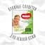 Вологі серветки Huggies Natural Care Extra Care 2+1, 3х56 шт. - мініатюра 2