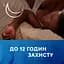 Ночные урологические прокладки Tena Lady Protect Normal Night 5 капель 10 шт. - миниатюра 5