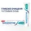 Зубная паста Sensodyne Глубокое Очищение, 75 мл - миниатюра 3
