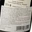 Вино Chateau Pierre De Montignac 2011 червоне сухе 0.75 л - миниатюра 3