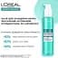 Средство для очищения кожи лица L`Oreal Paris Bright Reveal 150 мл - миниатюра 4