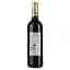 Вино Marques de Carano Gran Reserva DO Carinena червоне сухе 0.75 л  - мініатюра 2