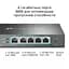 Маршрутизатор TP-Link ER605 - мініатюра 5