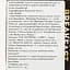 Чай чорний Lipton English Breakfast 50 г (25 шт. х 2 г) (683762) - мініатюра 3