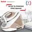 Парогенератор Tefal GV9E22E0 (7083111) - мініатюра 4