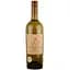 Вино Domaines Paul Mas Arrogant Frog Wild Ribet White Chardonnay, белое, сухое, 13%, 0,75 л (8000009268019) - миниатюра 1