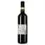 Вино Manfredi Castelvecchio Barolo 2019 червоне сухе 0.75 л - мініатюра 2
