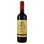 vyno-la-ronde-red-semi-sweet-chervone-napivsolodke-11-075-l-819359