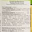 Вино Gustave Lorentz Riesling Reserve, біле, сухе, 12%, 0,75 л (1123230) - мініатюра 4