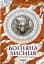 Вогняна Лисиця. Хроніки червоних лисиць. Книга 3 - мініатюра 1