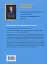 Антиукраїнець або воля до боротьби, поразки чи зради - мініатюра 2