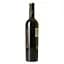 Вино Catrina Syrah Rouge IGP Pays D'Oc червоне сухе 0.75 л - мініатюра 4