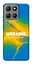 Чехол Demsky Украина во мне для Motorola Moto G15 4G - миниатюра 1