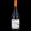 Вино Paololeo Passitivo Primitivo Organic Puglia IGT, червоне, 0,75 л - мініатюра 2