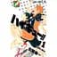 Манга Jump Comics Haikyuu!!! Волейбол!!! японською 1 Том M JC H 1 - мініатюра 1