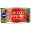 М'ясо крилю Премія натуральне 185 г (887858) - мініатюра 1