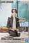 Фігурка Bandai Chatting time Вітролом Хаято Суо WIND BREAKER Hayato Suou 11 см B CT WB HS 11 - мініатюра 8